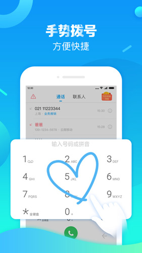 绰Ѱذװ v6.8.5.4