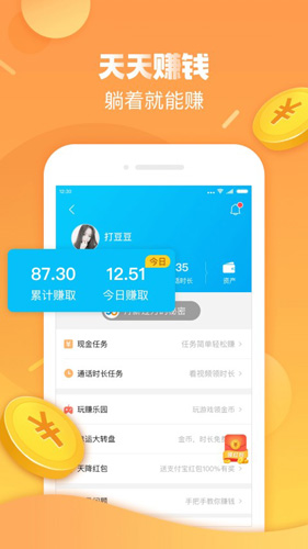 绰Ѱذװ v6.8.5.4