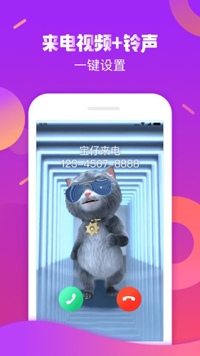 绰Ѱذװ v6.8.5.4