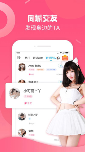 绰Ѱذװ v6.8.5.4