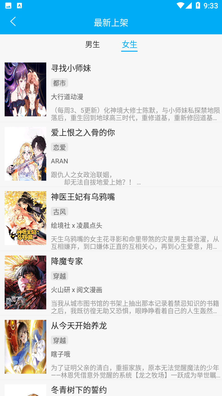  v9.191.209
