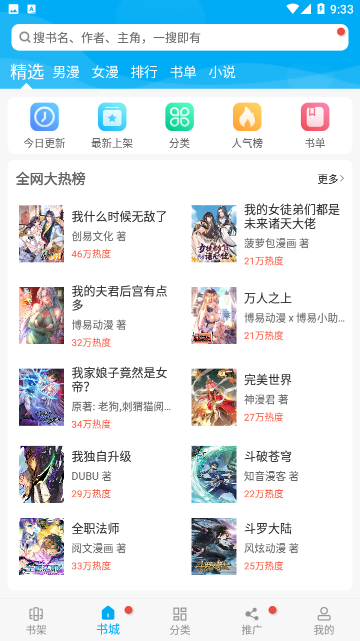  v9.191.209