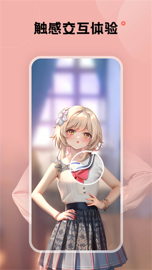 бֽ v1.7.3