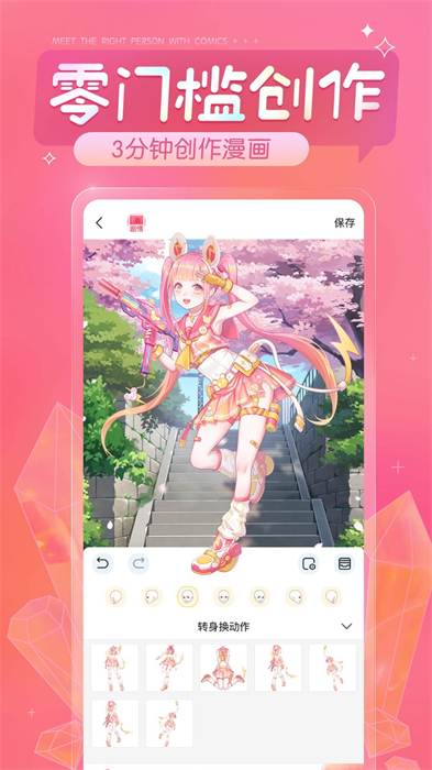 ° v6.17.0