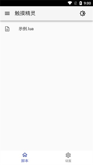  v3.8.3