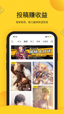 վapp v1.36.2