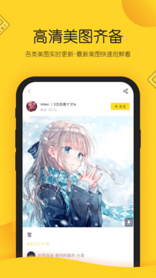 վapp° v1.36.2