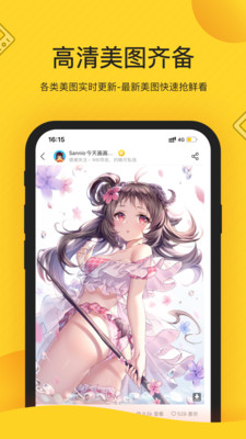 վapp° v1.36.2