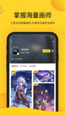 վapp° v1.36.2