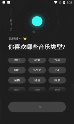 app 1.2.5