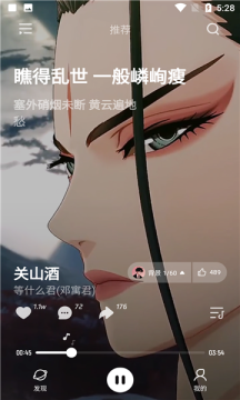 app 1.2.5