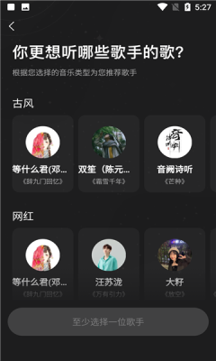 app 1.2.5