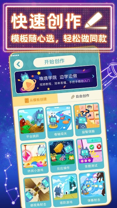  0.8.2
