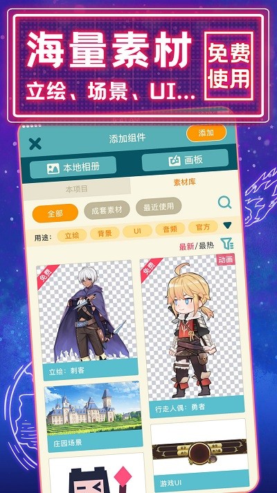  0.8.2