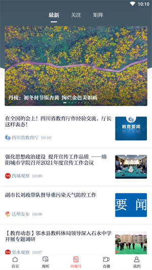 appذװ v10.9.0