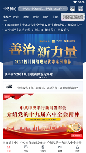 appذװ v10.9.0