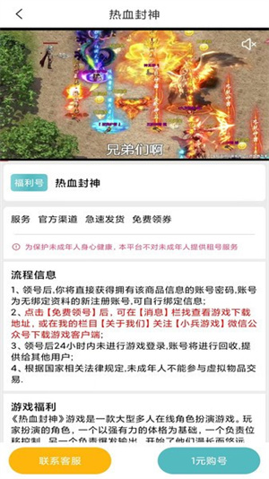 Ϸapp v3.0.23419