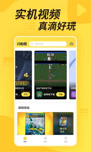  1.3.2
