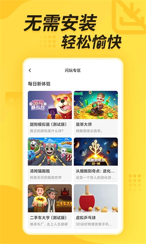  1.3.2