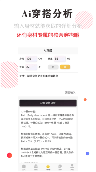 зapp v6.0.3