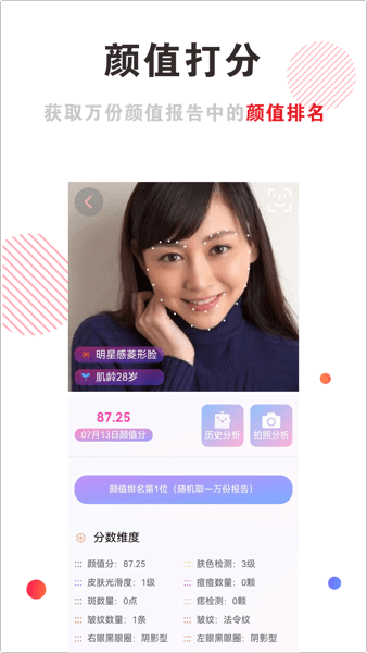 зapp v6.0.3