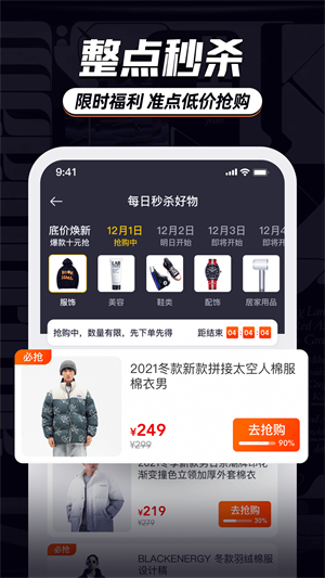 Ʒapp v9.2.5