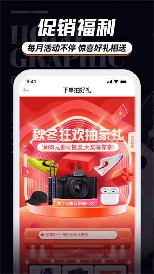Ʒapp v9.2.5
