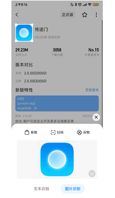  v2.6.02