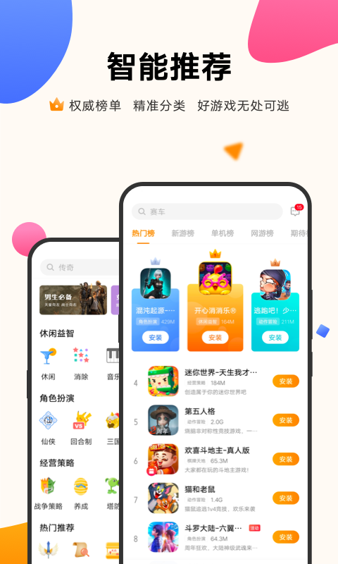 vivoϷĹٷҳ 3.8.2.0