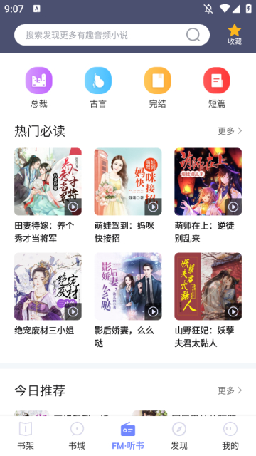 app v2.6.0