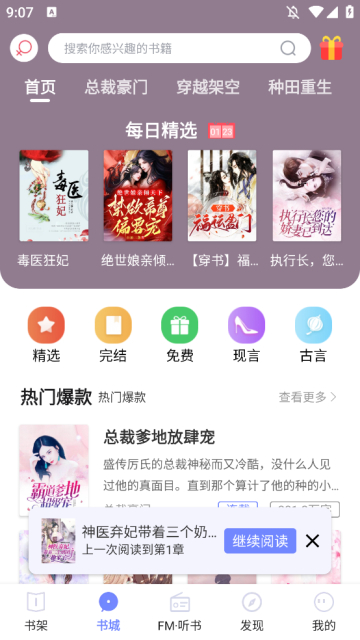 С˵ v2.6.0