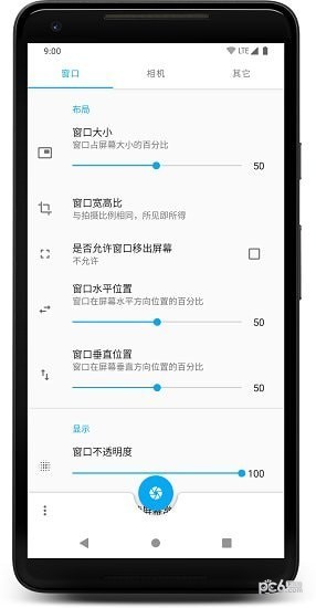 ذװ v0.5.2