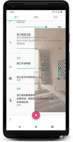 ذװ v0.5.2