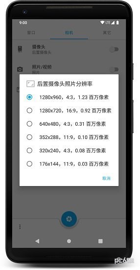 ذװ v0.5.2