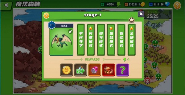 Ӣapp v3.9.4