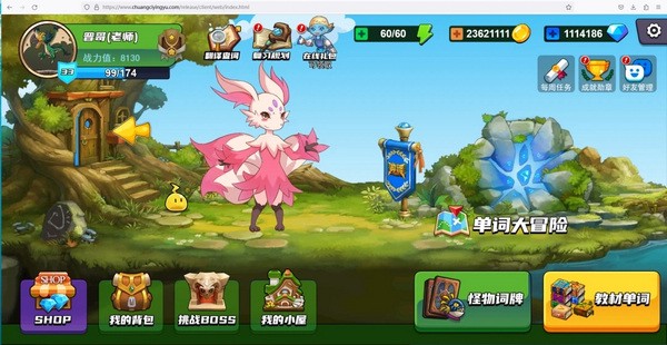 Ӣ° v3.9.4