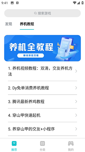 Ϸ°汾 v1.3.0