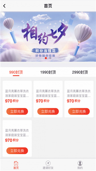 ʱapp v1.0.0