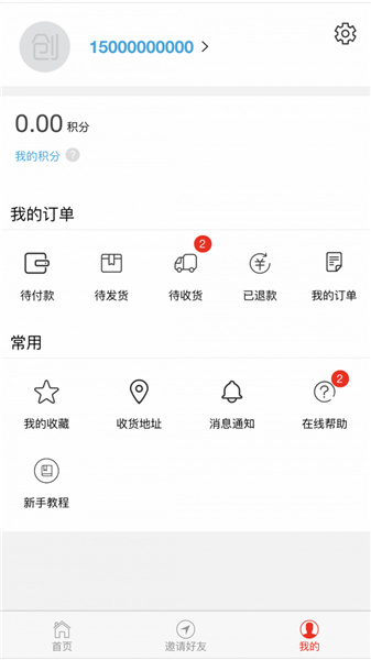 ʱapp v1.0.0