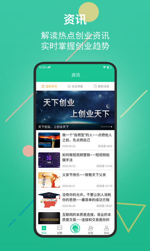 ҵAPP vv3.6.400