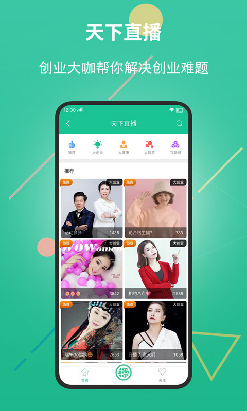 ҵAPP vv3.6.400