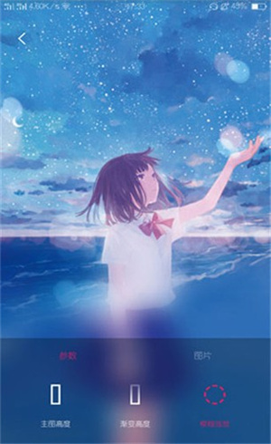 ֽapp° v2.5.2