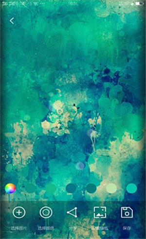 ֽapp° v2.5.2