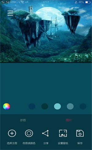 ֽapp v2.5.2