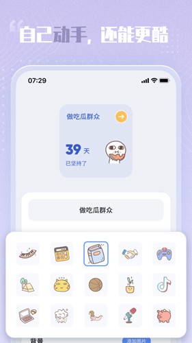 СѰ v1.3.6
