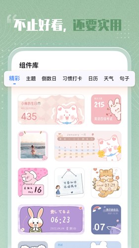 СѰ v1.3.6