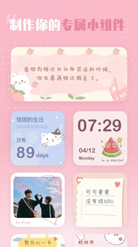 Сapp v1.3.6