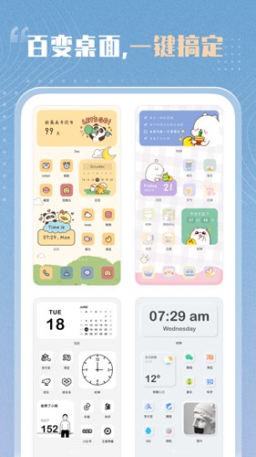 Сapp v1.3.6