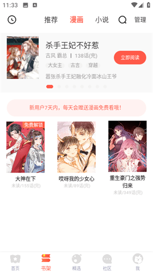°汾 v5.2.44