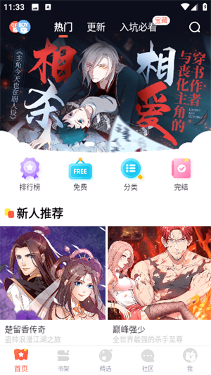 °汾 v5.2.44